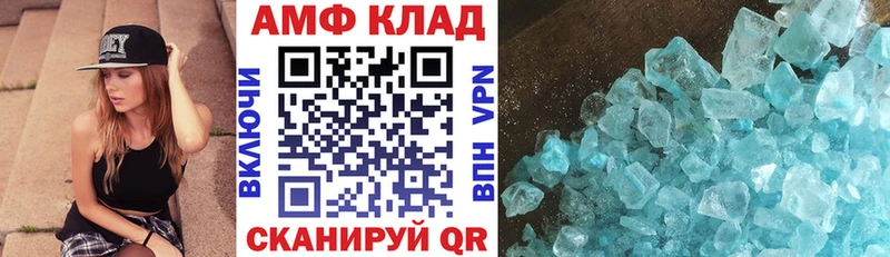АМФЕТАМИН 98%  Благодарный 
