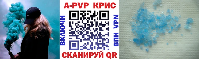 Alpha PVP VHQ  купить  цена  Благодарный 