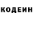 Кодеиновый сироп Lean напиток Lean (лин) Anika Wul