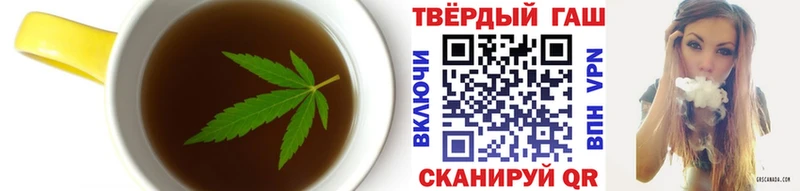 Еда ТГК марихуана  Благодарный 