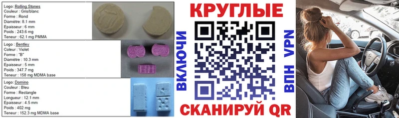 МЕГА зеркало  Благодарный  Ecstasy диски 