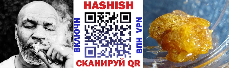 Гашиш hashish  цены   МЕГА ССЫЛКА  Благодарный 