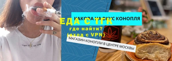 метамфетамин Беломорск