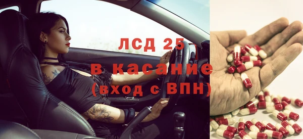 метамфетамин Беломорск