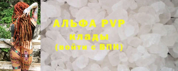 кокаин Белоозёрский