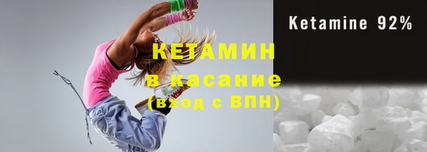 кокаин Белоозёрский