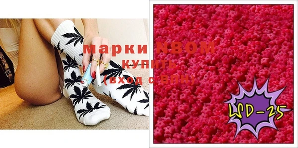 mdma Белокуриха