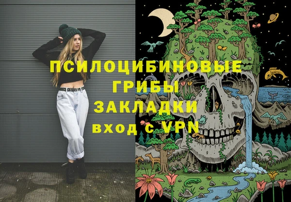 марки lsd Балахна