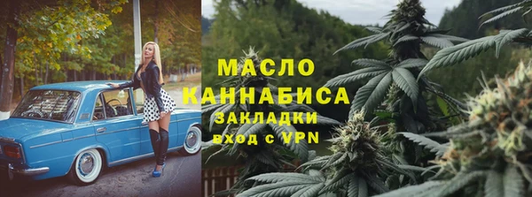 метамфетамин Беломорск