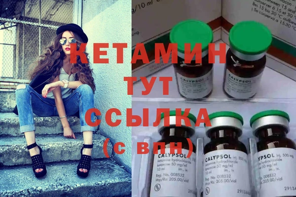 метамфетамин Беломорск