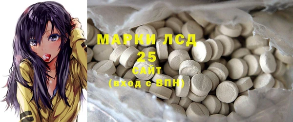 метамфетамин Беломорск