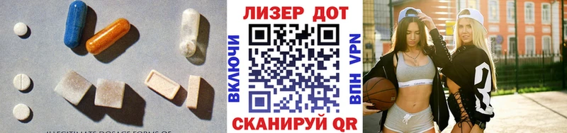 купить наркотик блэк спрут ссылка LSD-25 экстази ecstasy Благодарный