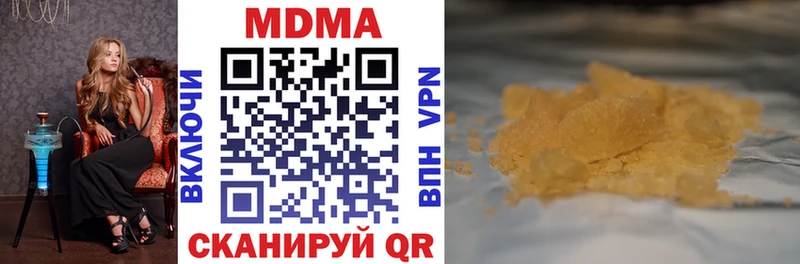 MDMA crystal Благодарный