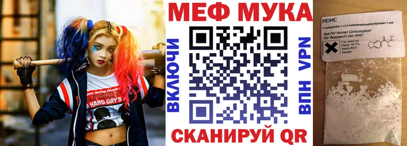 Меф VHQ  Благодарный 
