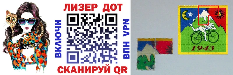Наркотические марки 1,5мг  Благодарный 