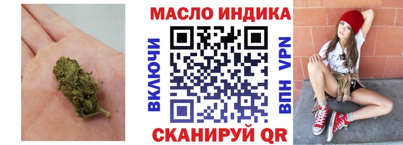 Дистиллят ТГК концентрат  Благодарный 